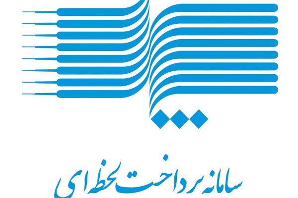 سامانه پل - پرداخت لحظه ای