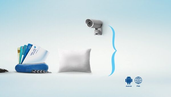 سامانه صیاد - موبایت