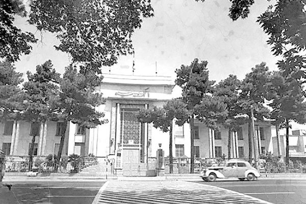 ساختمان اصلی بانک سپه در دوران پهلوی