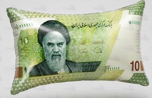 اسکناس بادکرده - تورم - تورم مزمن ریال -
